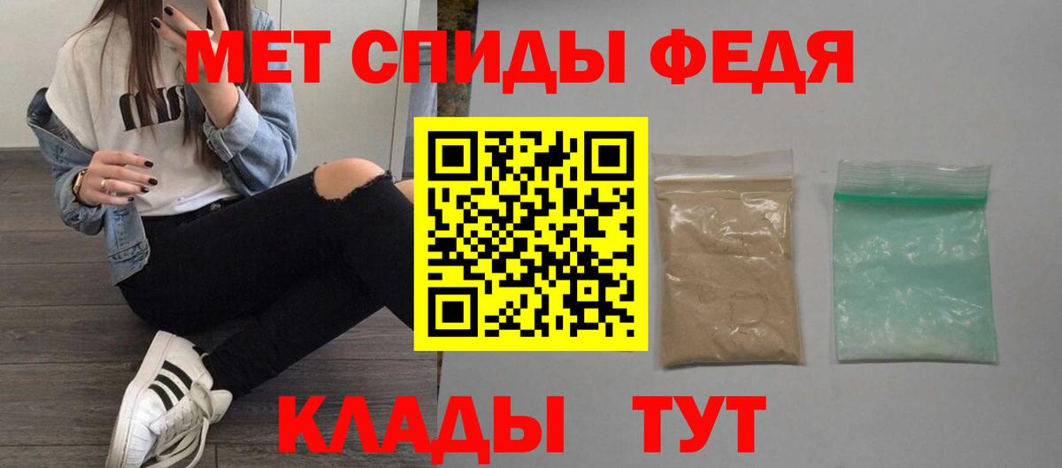 Амфетамин 97% Кунгур