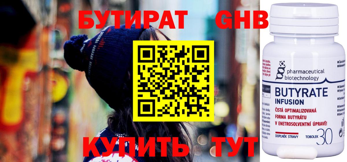 Меф мяу мяу Кунгур