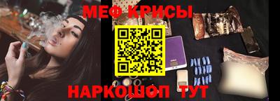 спиды Камышлов