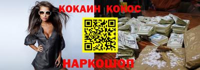 кокаин Кандалакша