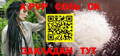 спиды Камышлов