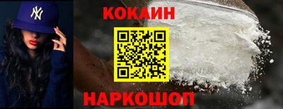 метадон Кинель