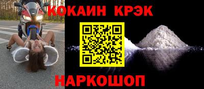 спиды Камышлов