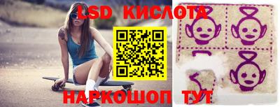 спиды Камышлов