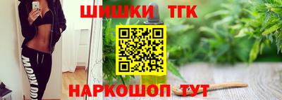 каннабис Кимры