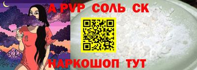 дурь Канаш
