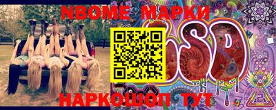 метадон Кинель