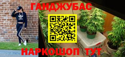 кокаин Кандалакша