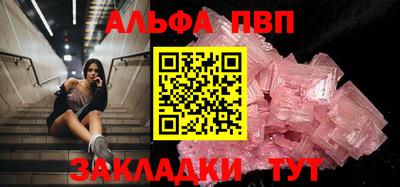 кокаин Кандалакша