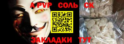метадон Кинель