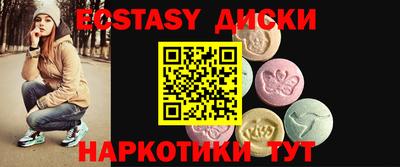 спиды Камышлов