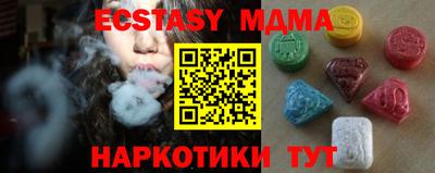 метадон Кинель