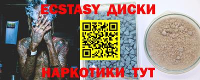 кокаин Кандалакша