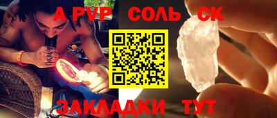 кокаин Кандалакша
