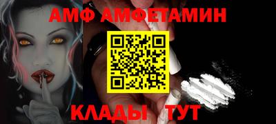 спиды Камышлов