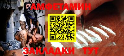 спиды Камышлов