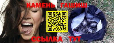 спиды Камышлов