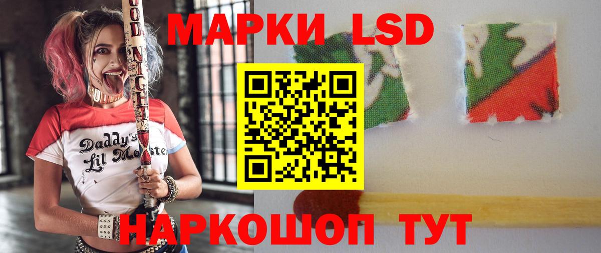 LSD-25 экстази кислота Кунгур