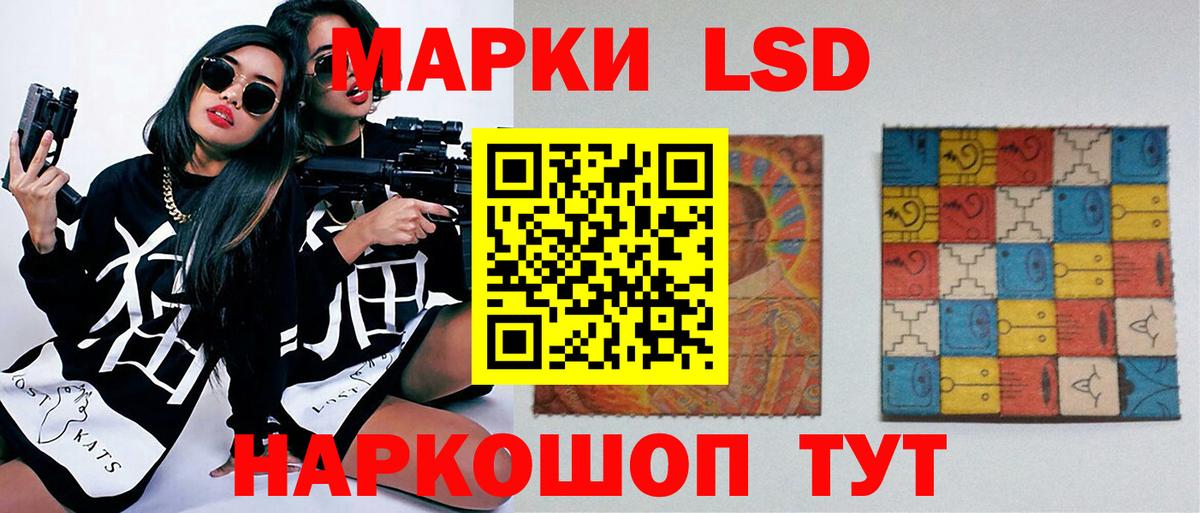 Кунгур  ЛСД экстази кислота  Вход с VPN 