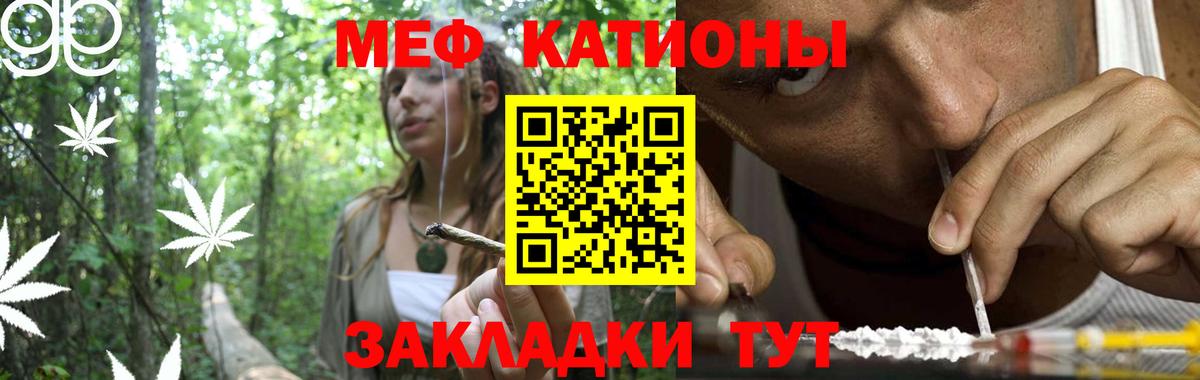МЕФ кристаллы Кунгур