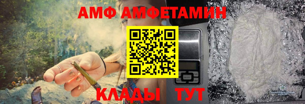 Первитин  Вход с VPN  Метамфетамин витя  Кунгур  Метамфетамин витя 