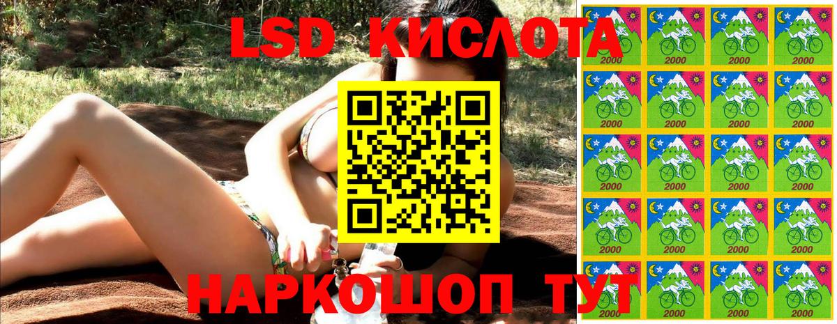 Марки NBOMe  Вход с VPN  Кунгур  продажа наркотиков  Марки 25I-NBOMe 1500мкг  Марки 25I-NBOMe 1500мкг 