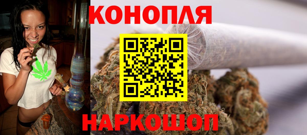 Каннабис Bruce Banner  Бошки Шишки гибрид  Вход с VPN  Марихуана индика  Кунгур  Конопля SATIVA & INDICA 