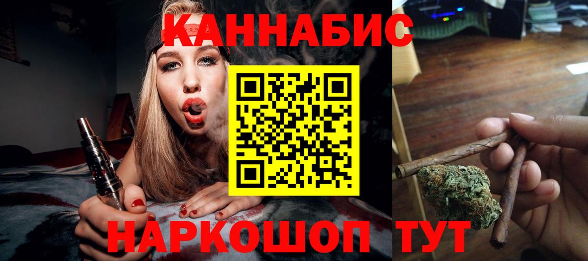 Канабис  Кунгур  Вход с VPN  Cocaine  Меф МЯУ МЯУ кристаллы  ГАШИШ 